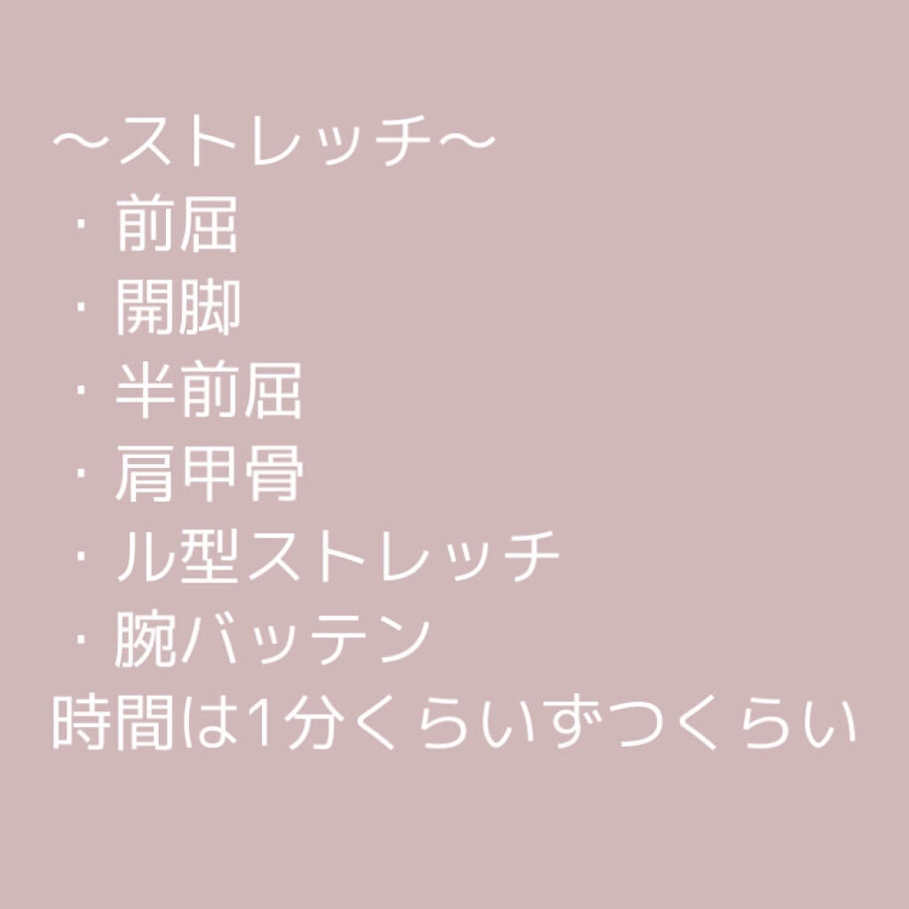 うらら on LIPS 「みなさんこんにちは!今回は自粛期間中に5キロ痩せた方法後編です..」(5枚目)