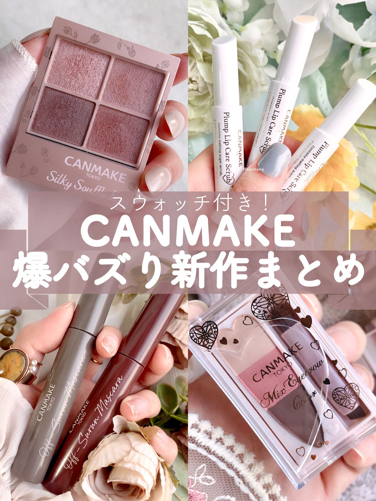 シルキーリキッドアイライナーWP/D-UP/リキッドアイライナーを使ったクチコミ(1枚目)