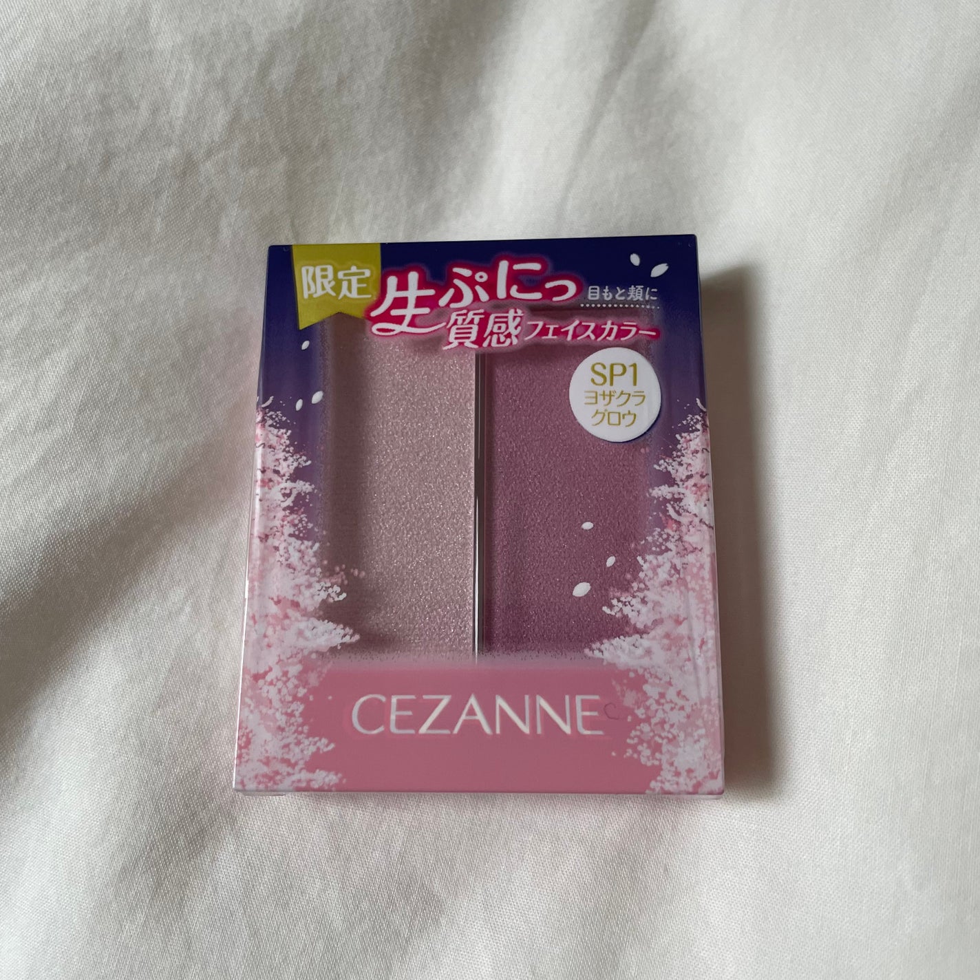 フェイスグロウカラー/CEZANNE/クリームハイライトを使ったクチコミ(2枚目)