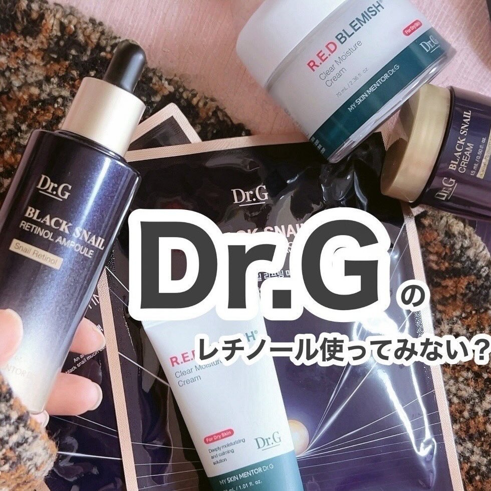 Dr.G ブラックスネイル リフティングマスク/Dr.G/シートマスク・パックを使ったクチコミ（1枚目）