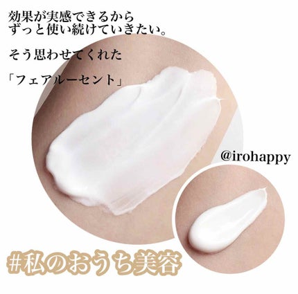 フェアルーセント 薬用パック ホワイトAD/フェアルーセント/洗い流すパック・マスクを使ったクチコミ(3枚目)