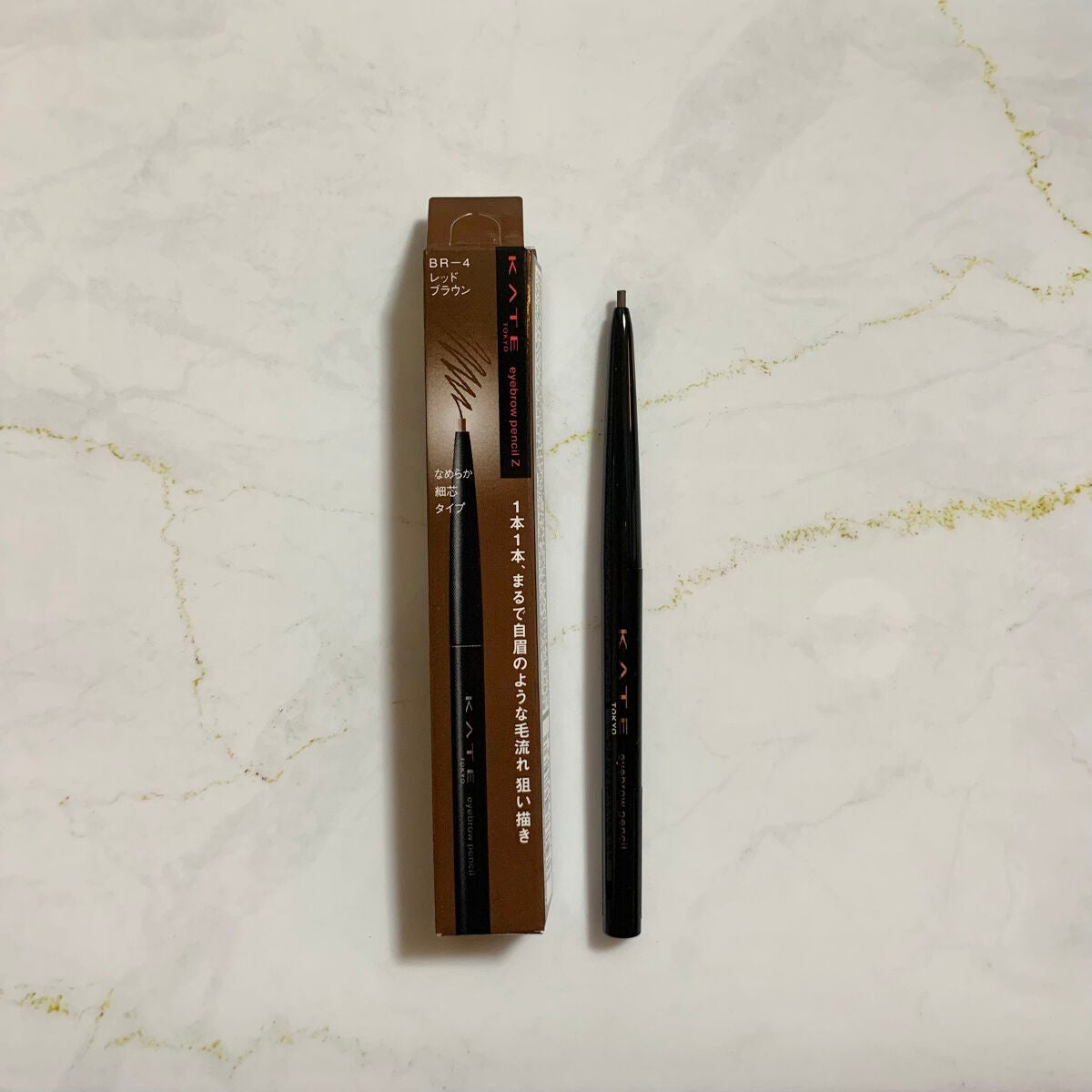 アイブロウペンシルZ/KATE/アイブロウペンシルを使ったクチコミ(6枚目)