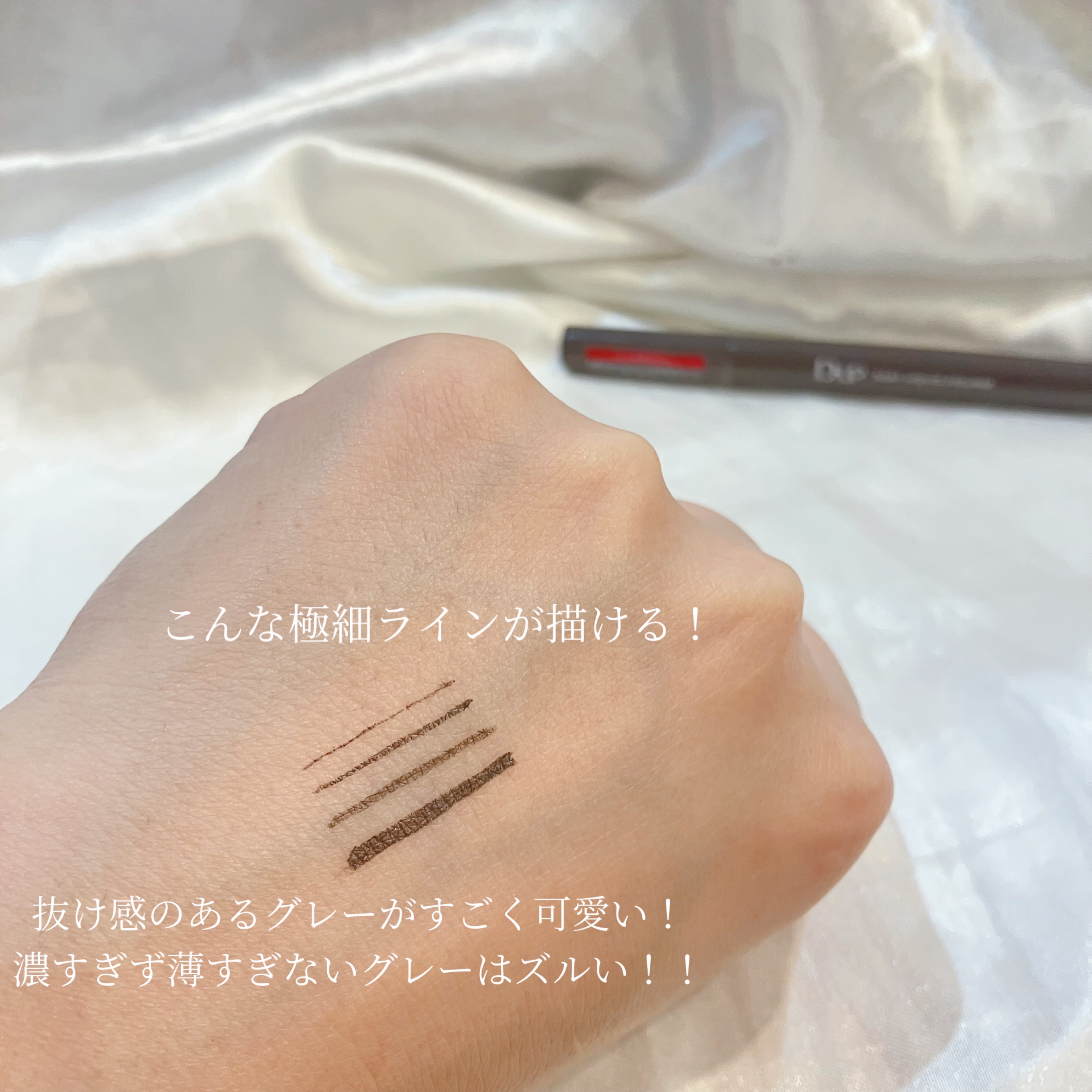 パーフェクトエクステンション マスカラ for カール/D-UP/マスカラを使ったクチコミ（3枚目）