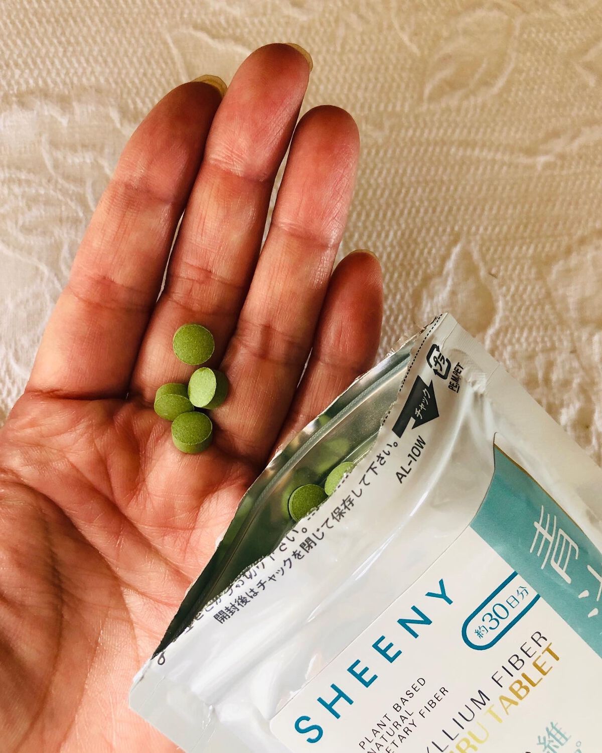 シーニー青汁/SHEENY/健康サプリメントを使ったクチコミ(1枚目)
