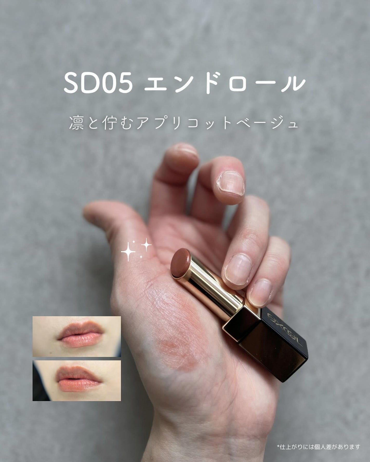 リップステディ/excel/口紅を使ったクチコミ(7枚目)