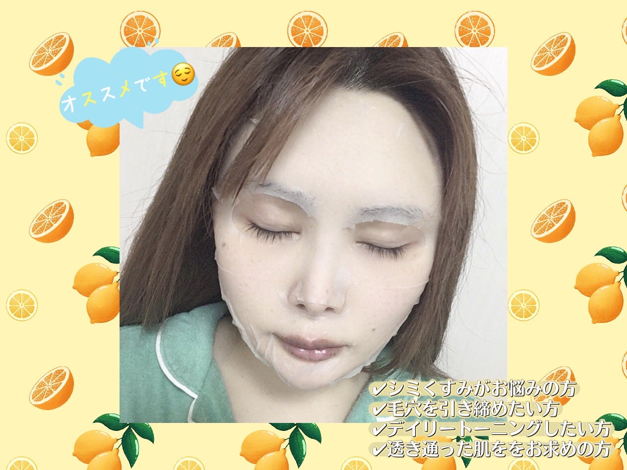 キューブマスク レチノール/ネイチャーリパブリック/シートマスク・パックを使ったクチコミ(4枚目)