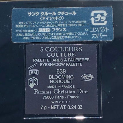 シルキースフレアイズ/キャンメイク/アイシャドウパレットを使ったクチコミ(8枚目)