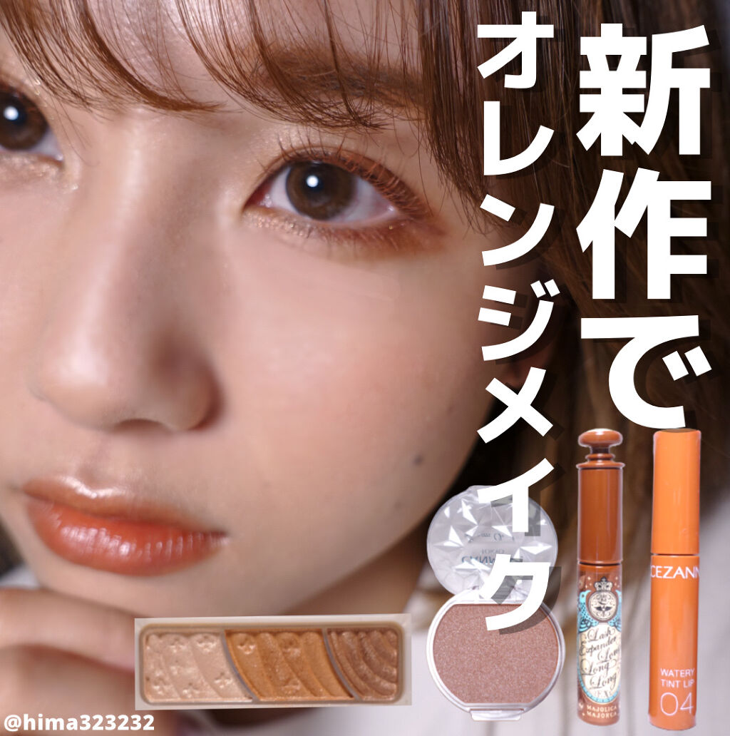 ラスティング ジェルライナー 01 PINK BROWN ピンクブラウン/KiSS/ジェルアイライナーを使ったクチコミ（1枚目）