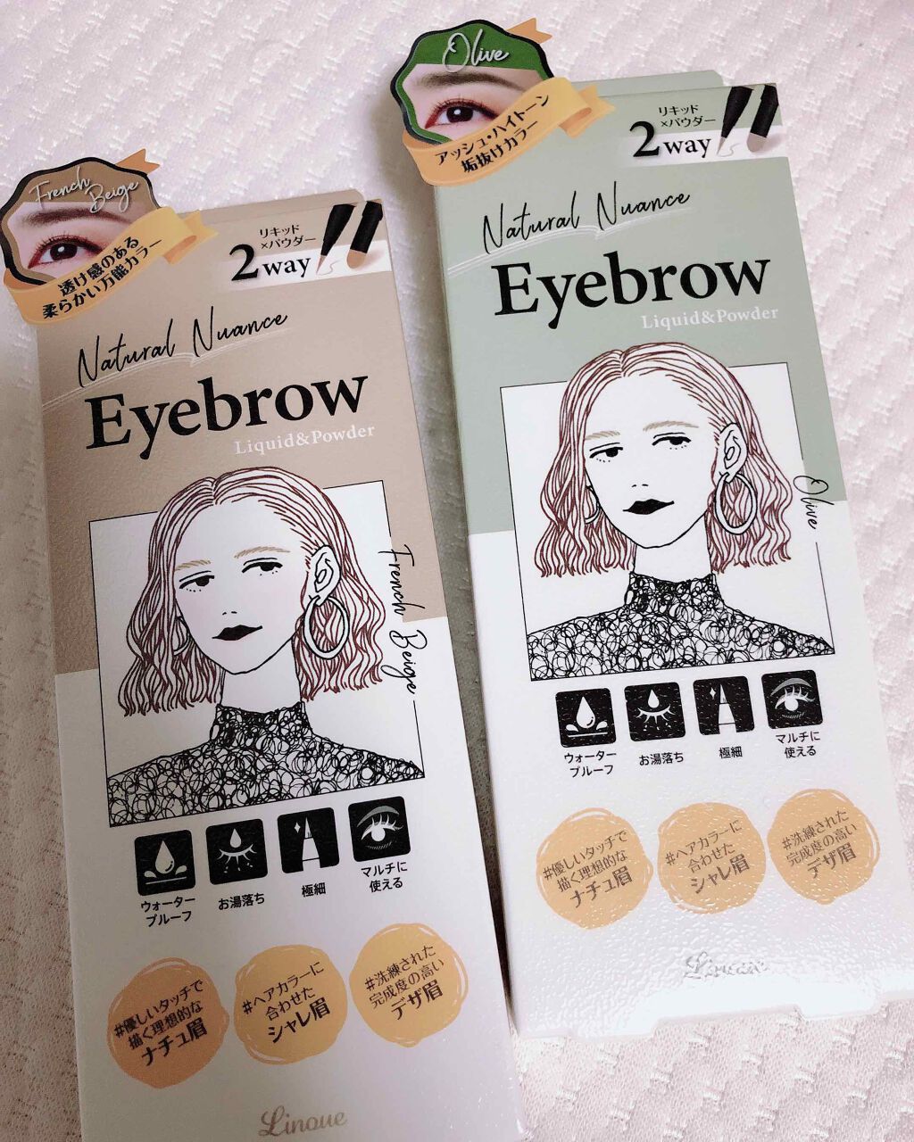 アイブロウL&P/Linoue/パウダーアイブロウを使ったクチコミ(1枚目)