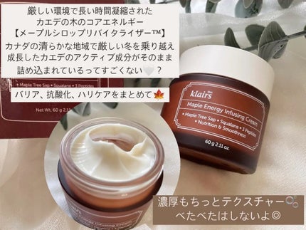 メープルエナジーインフュージングセラム/Klairs/美容液を使ったクチコミ(2枚目)