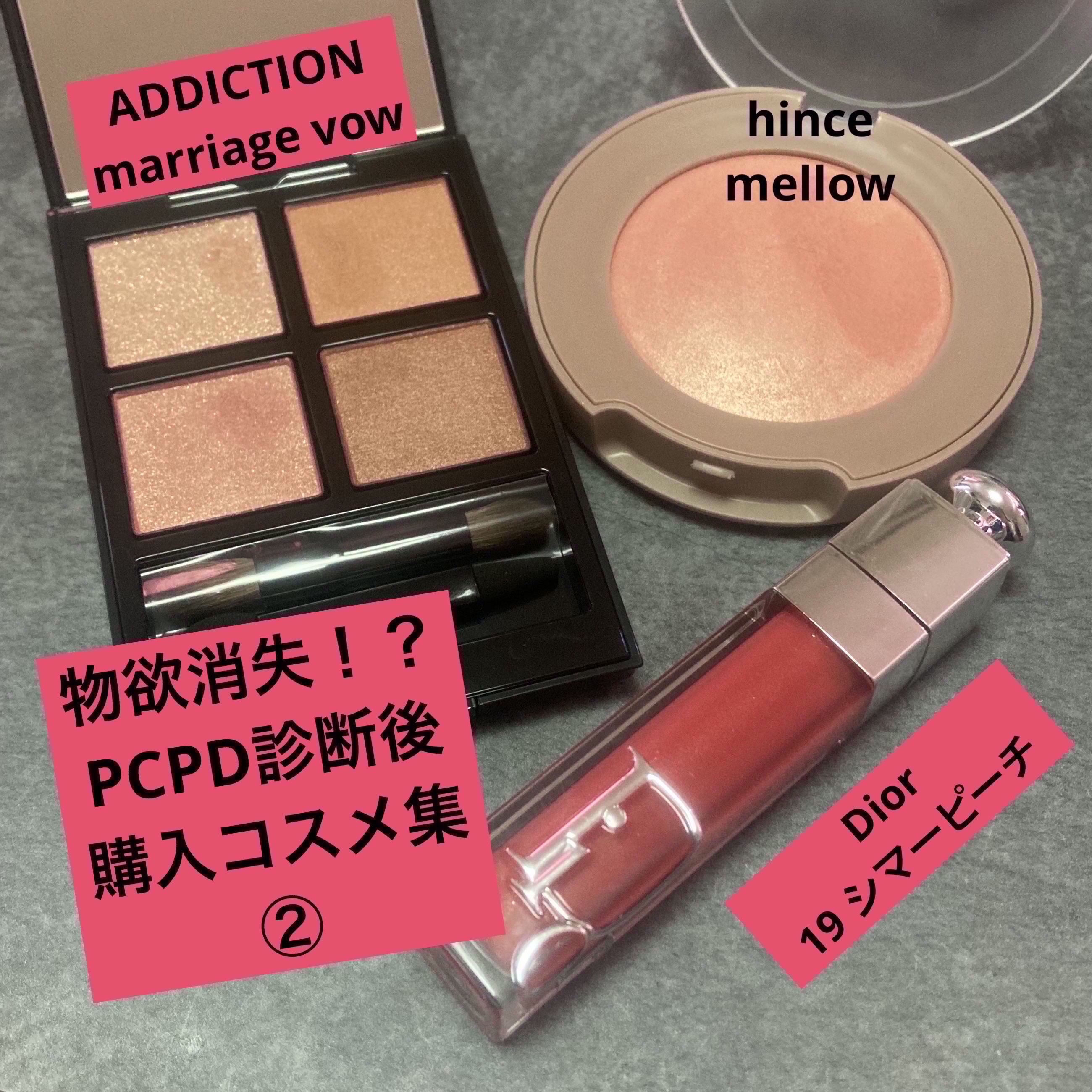 トゥルーディメンショングロウチーク/hince/パウダーチークを使ったクチコミ（1枚目）