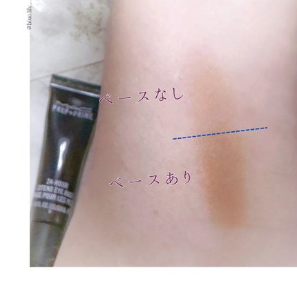 M·A·C プレップ プライム 24 アワー エクステンド アイ ベース/M・A・C/アイシャドウベースを使ったクチコミ(4枚目)