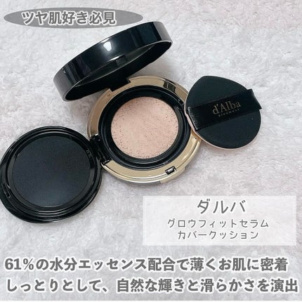 グロウフィットセラムカバークッション/ダルバ/クッションファンデーションを使ったクチコミ(2枚目)
