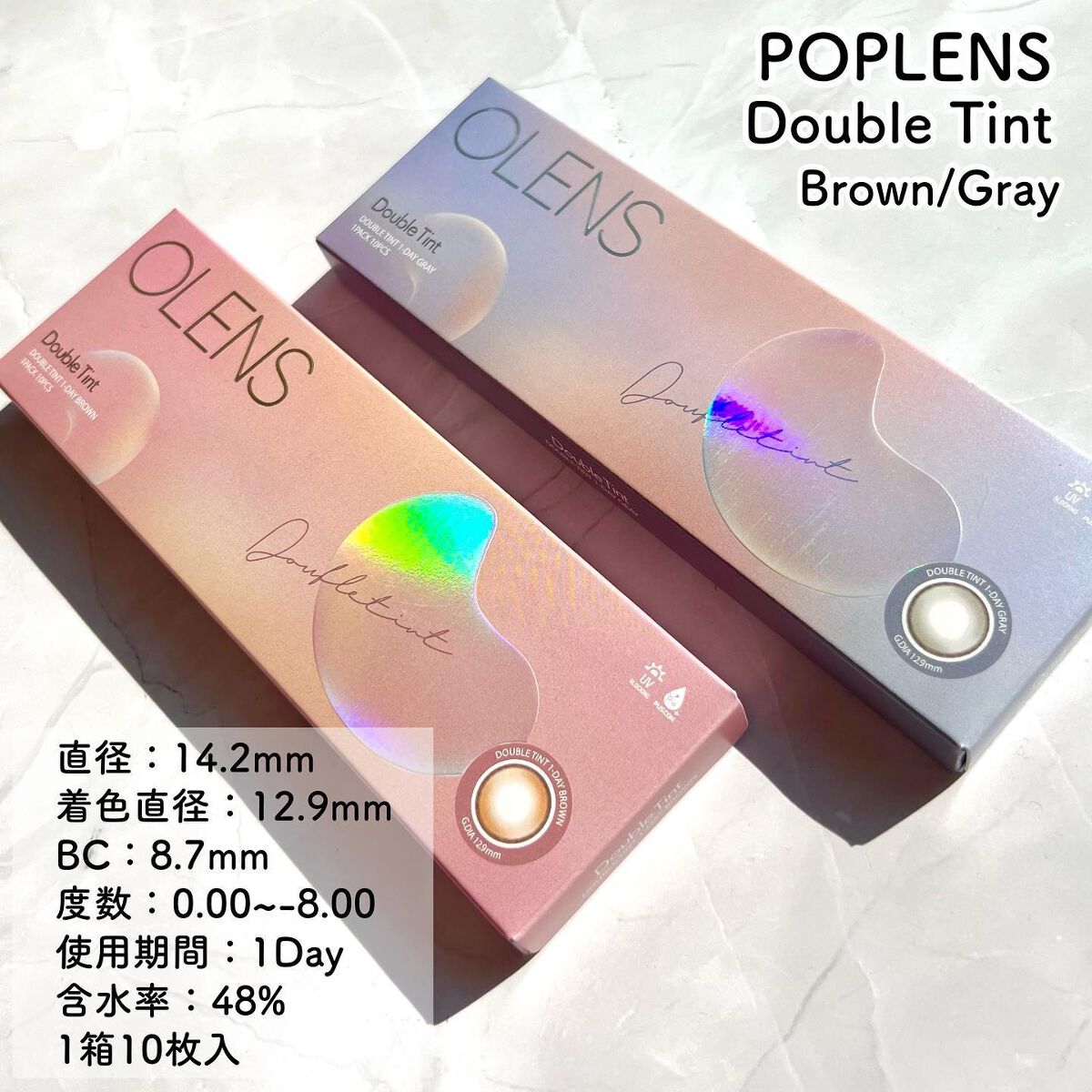 Double Tint 1day/OLENS/カラーコンタクトレンズを使ったクチコミ(2枚目)