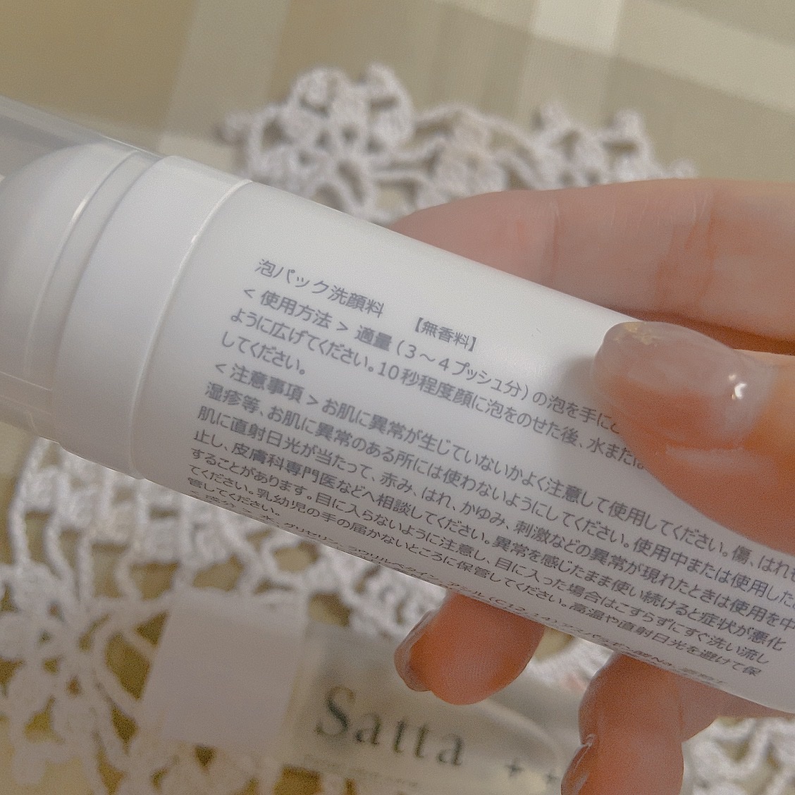 トライアルセット/ボタニズム /トライアルキットを使ったクチコミ（2枚目）