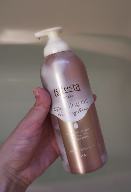 シュワとろオイル泡クレンジング/ビフェスタ/オイルクレンジングを使ったクチコミ(1枚目)