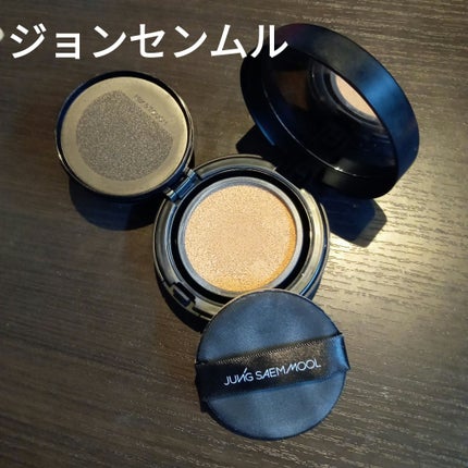 ジョンセンムル スキンヌーダーロングウェアクッション/JUNG SAEM MOOL/クッションファンデーションを使ったクチコミ(7枚目)