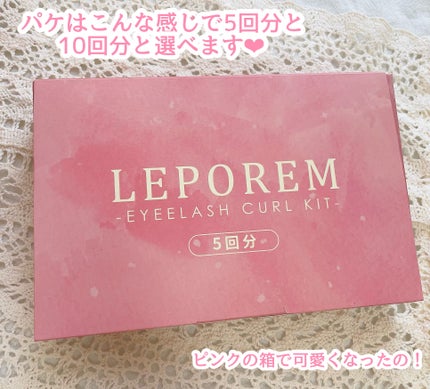 を使ったクチコミ(2枚目)