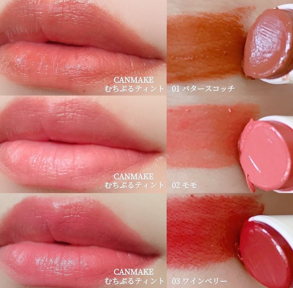 むちぷるティント/キャンメイク/リップティントを使ったクチコミ(3枚目)