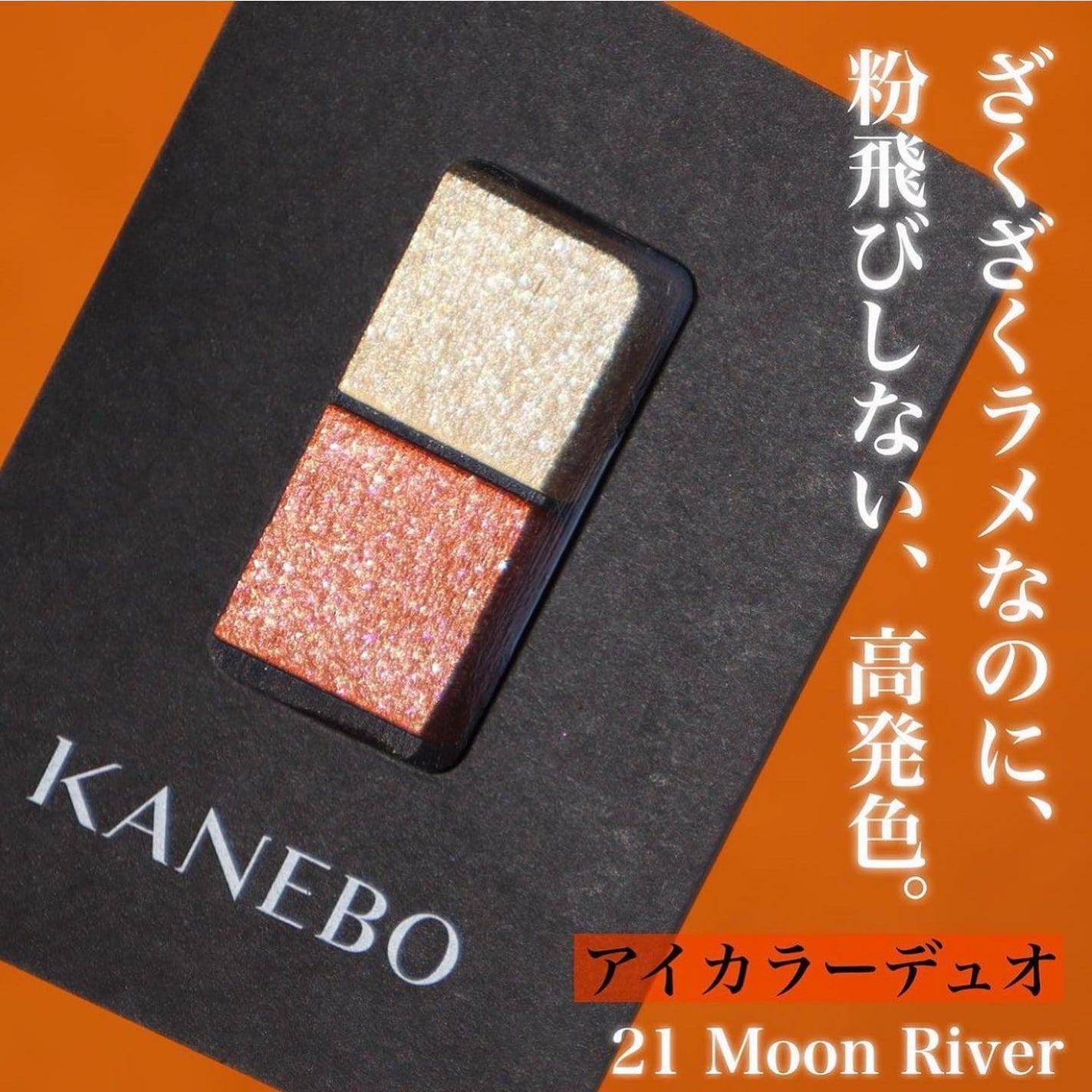 モイスチャー リッチ リップスティック/SUQQU/口紅を使ったクチコミ(3枚目)