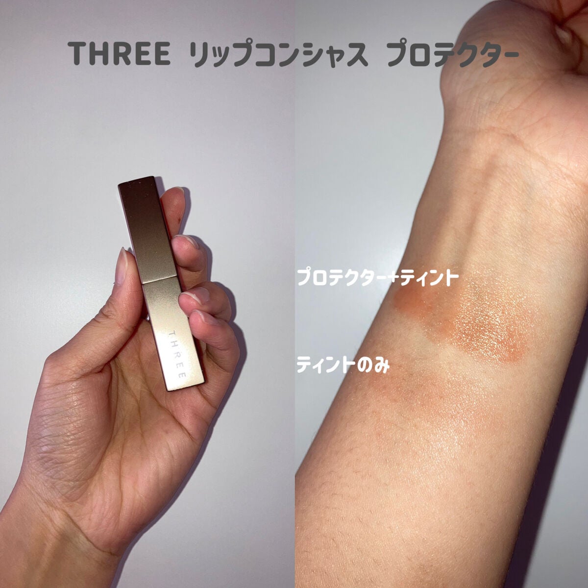 THREE シマリング グロー デュオ/THREE/クリームハイライトを使ったクチコミ(4枚目)