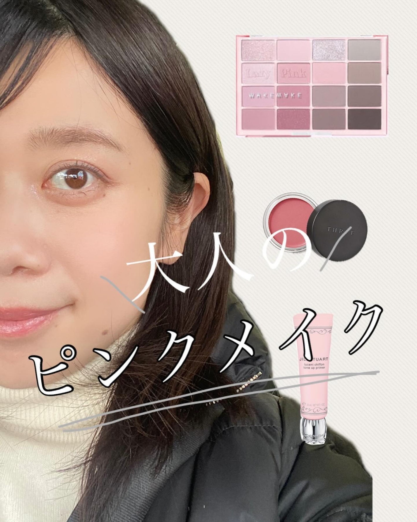 ソフトブラーリングアイパレット/wakemake/アイシャドウパレットを使ったクチコミ(1枚目)