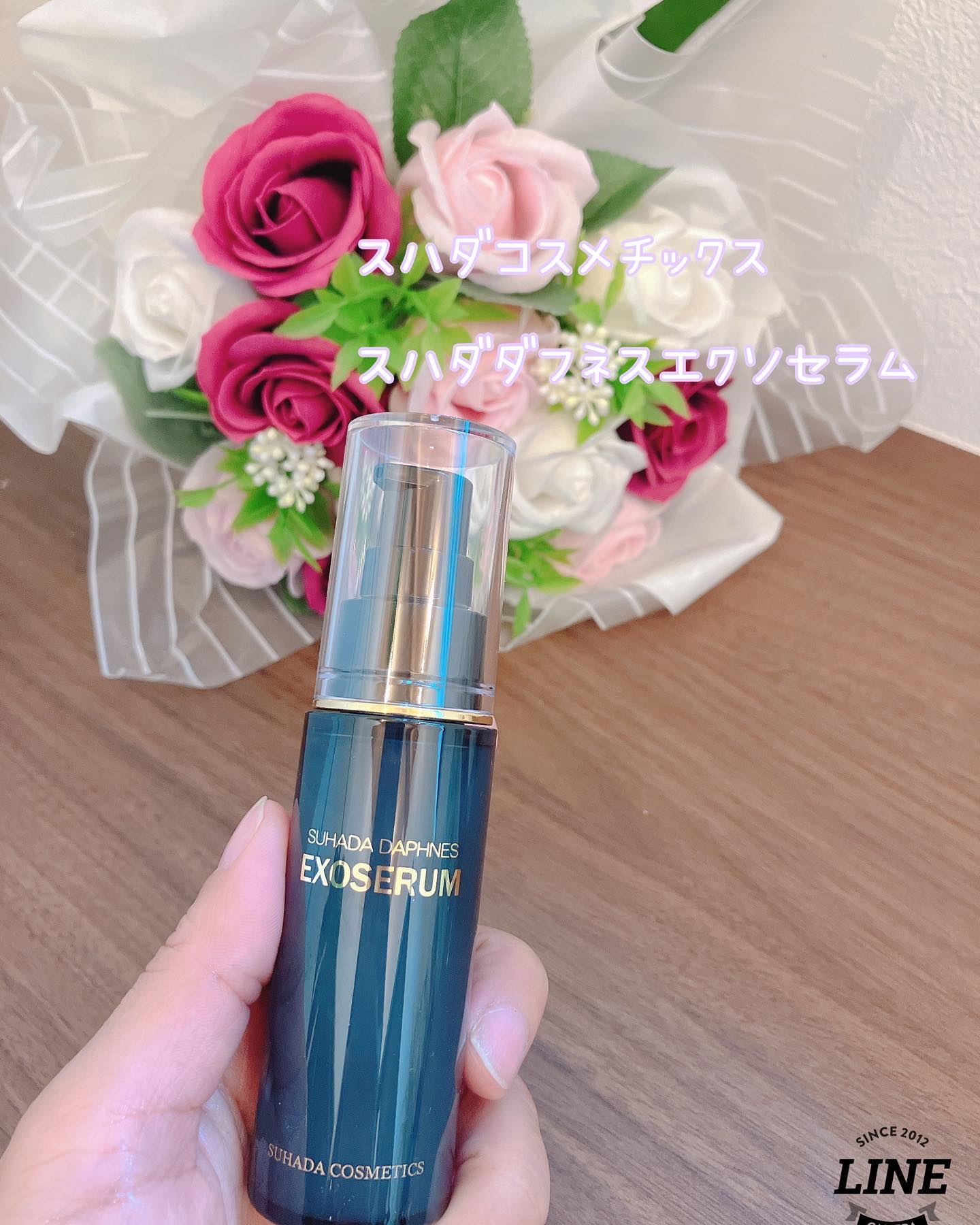 スハダダフネスエクソセラム/スハダダフネス/美容液を使ったクチコミ（1枚目）