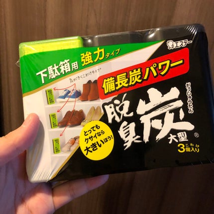 を使ったクチコミ(3枚目)