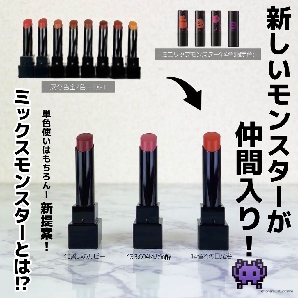 ケイト リップモンスター/KATE/口紅を使ったクチコミ（3枚目）