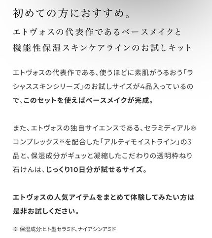 フェイスカブキブラシ/エトヴォス/メイクブラシを使ったクチコミ(6枚目)