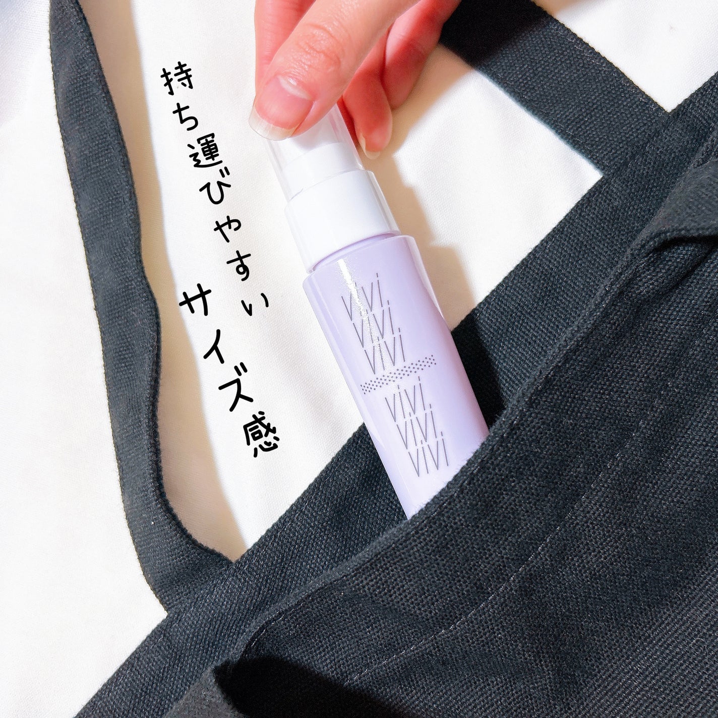 色持ちミスト/ヴィ・ヴィ/その他化粧小物を使ったクチコミ(4枚目)