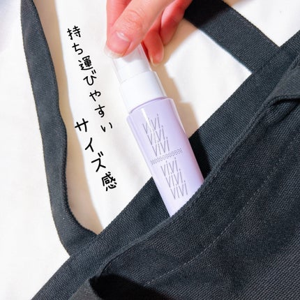 色持ちミスト/ヴィ・ヴィ/その他化粧小物を使ったクチコミ(4枚目)