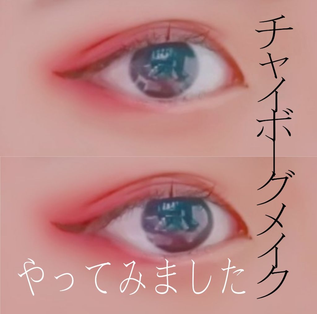 【旧品】パーフェクトスタイリストアイズ/キャンメイク/アイシャドウパレットを使ったクチコミ（1枚目）