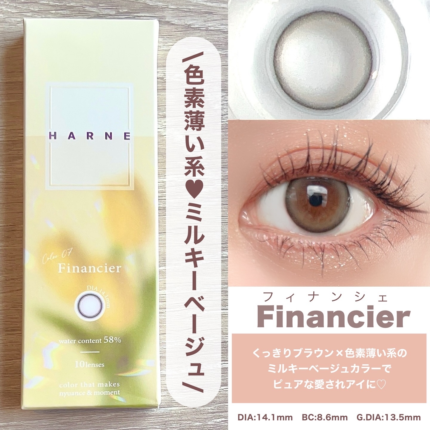 HARNE 1day/HARNE/ワンデー（１DAY）カラコンを使ったクチコミ（3枚目）