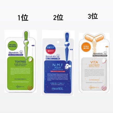 N.M.FアクアアンプルマスクJEX/MEDIHEAL/シートマスク・パックを使ったクチコミ(1枚目)