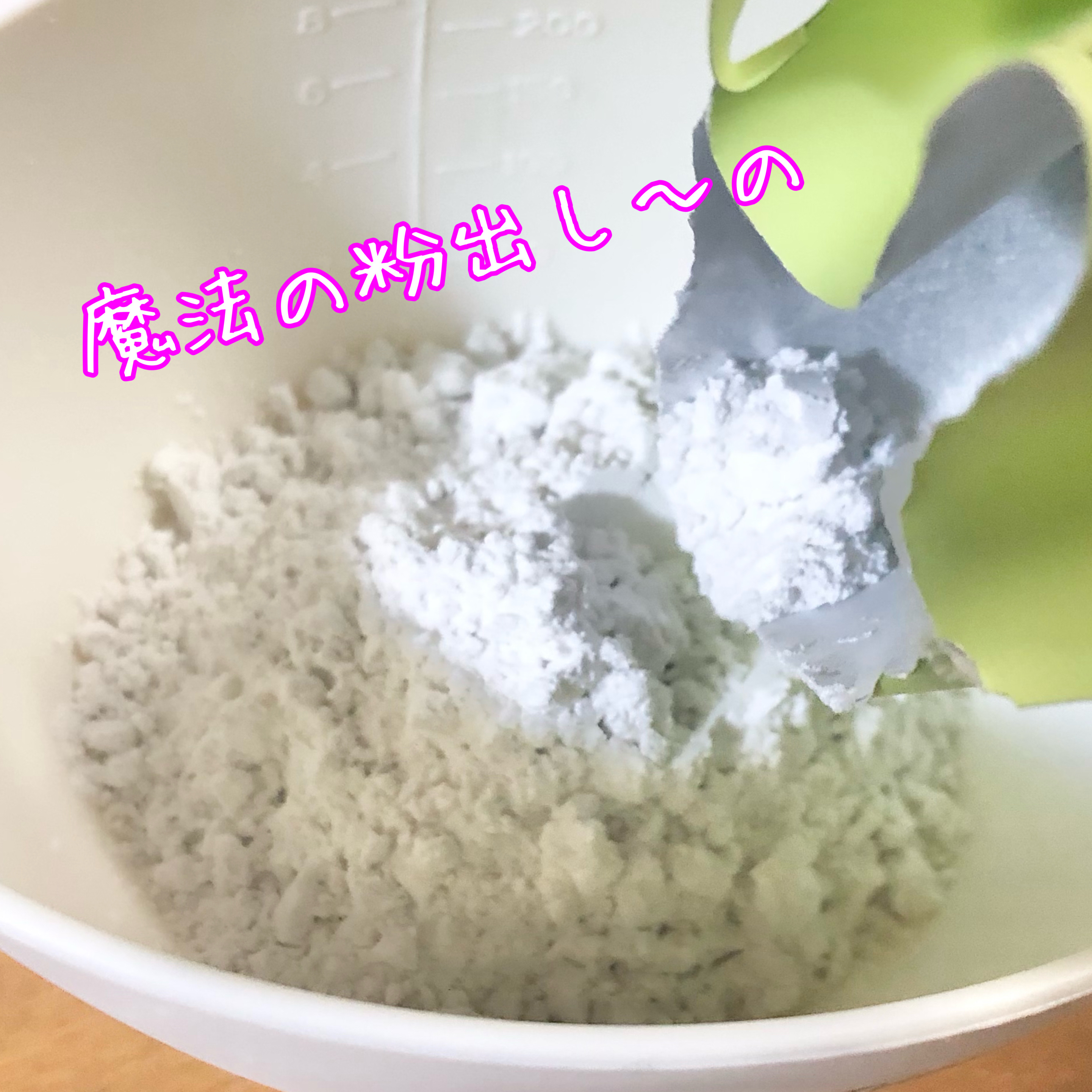 モデリングパック シリコンボウル＆スティック/ONE THING/その他を使ったクチコミ（2枚目）