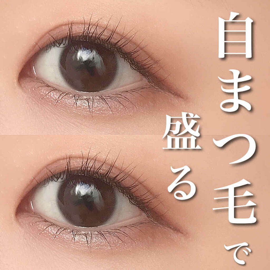 クイックラッシュカーラーセパレート/キャンメイク/マスカラを使ったクチコミ（1枚目）