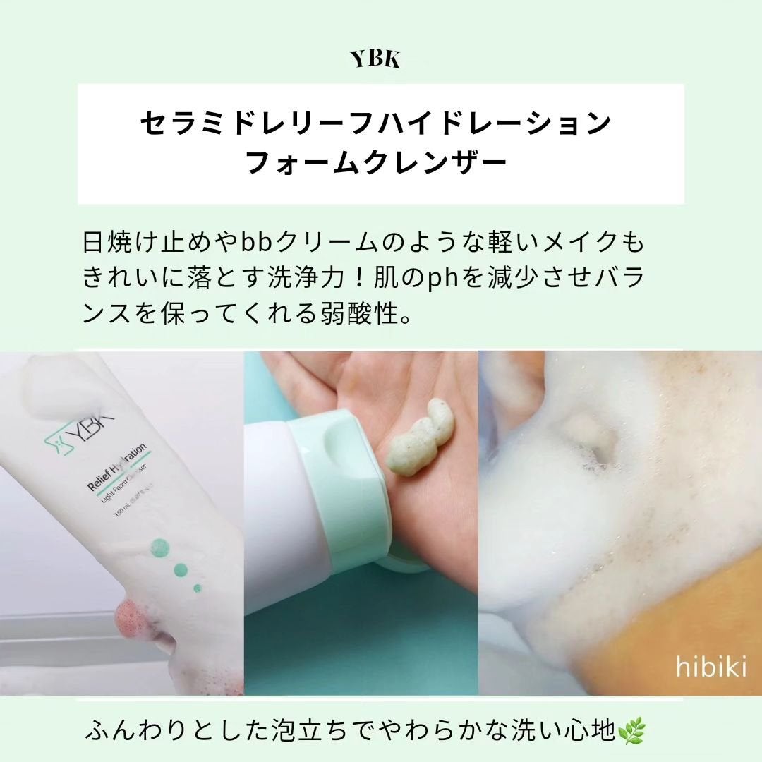 CICA 洗顔フォーム /YBK/洗顔フォームを使ったクチコミ(4枚目)