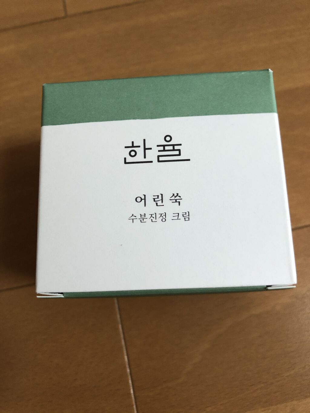 ピュアアルテミシア カーミングウォータークリーム/HANYUL(ハンユル)/フェイスクリームを使ったクチコミ（3枚目）