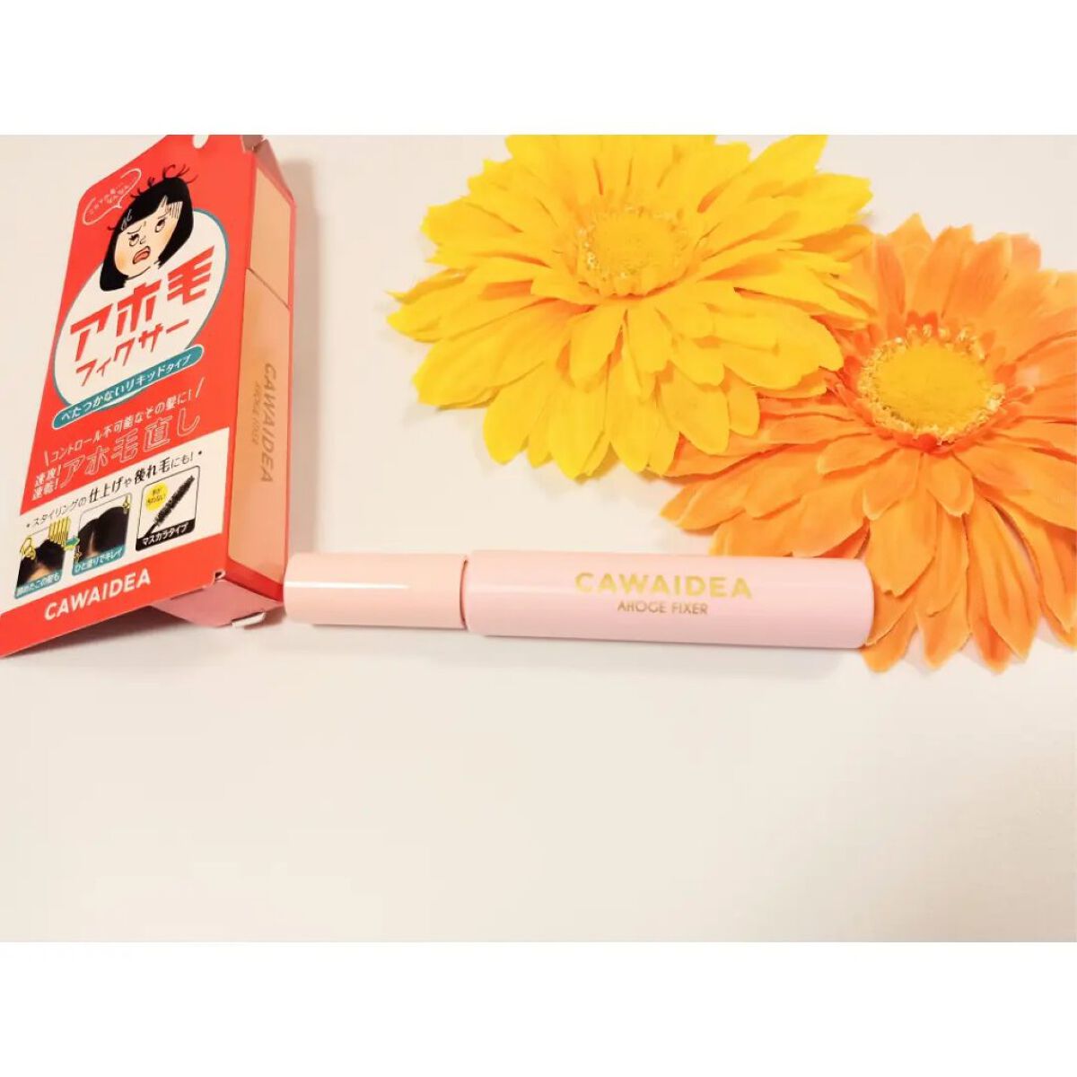 アイケイ アホ毛フィクサーのクチコミ「アホ毛フィクサー



はい🖐
アホ毛に毎度悩まされております🤣
むしろ、ひどすぎてよく
言わ.....」（2枚目）