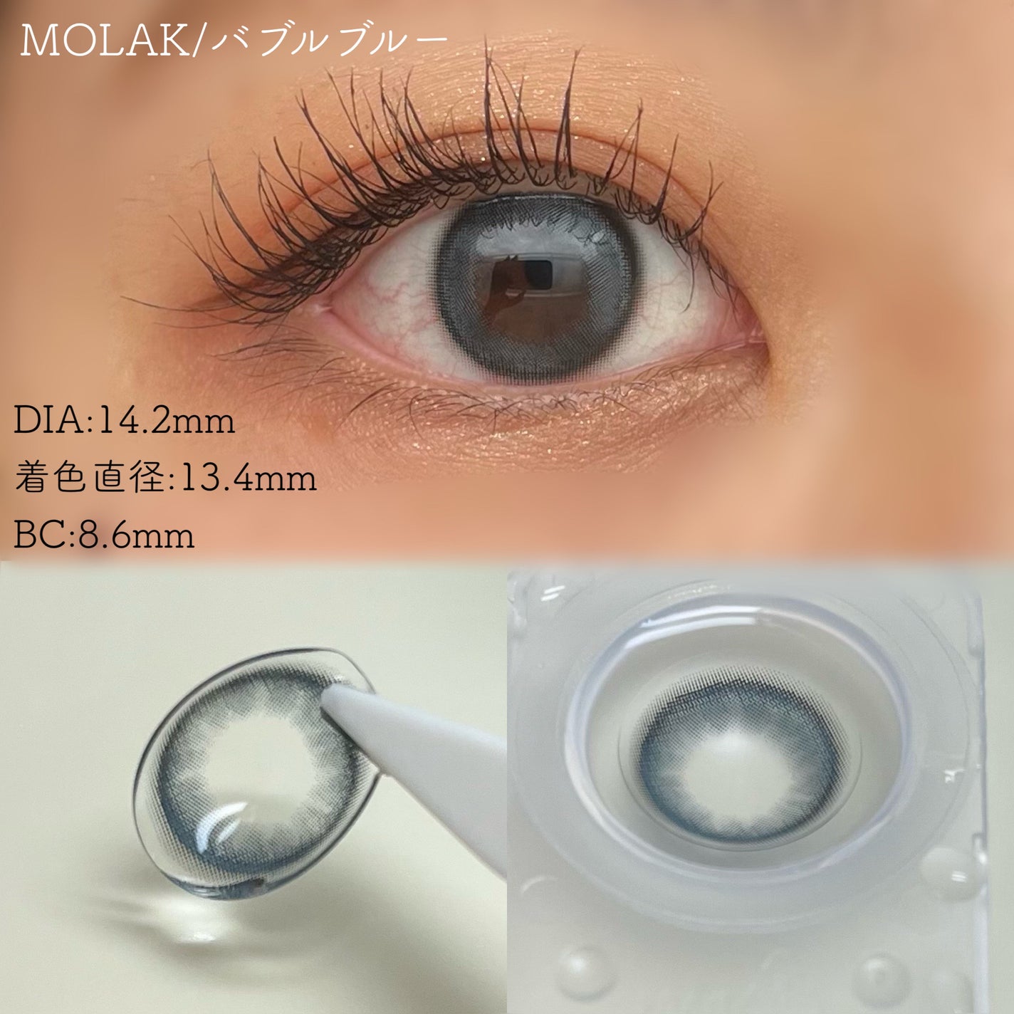 MOLAK 1day/MOLAK/ワンデー(1DAY)カラコンを使ったクチコミ(7枚目)