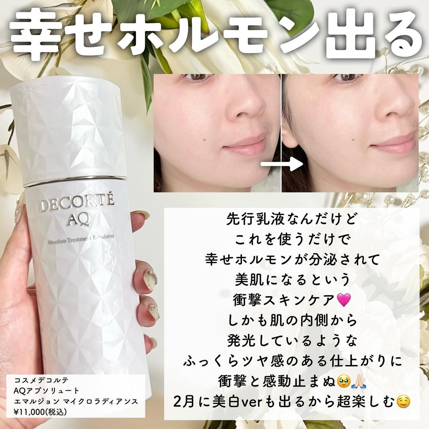 ピュアショット ナイト リチャージセラム/YVES SAINT LAURENT BEAUTE/美容液を使ったクチコミ(3枚目)