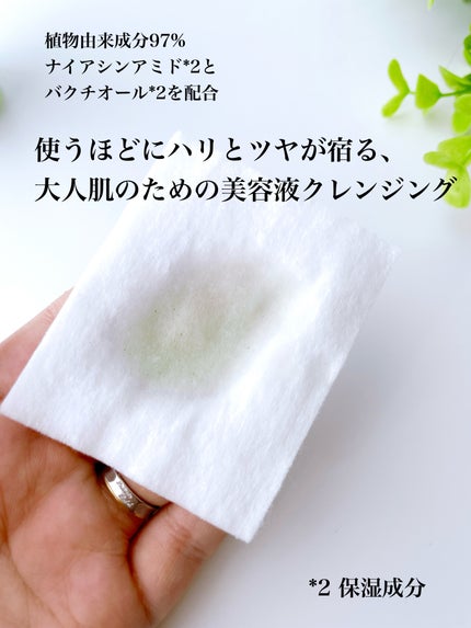 を使ったクチコミ(3枚目)