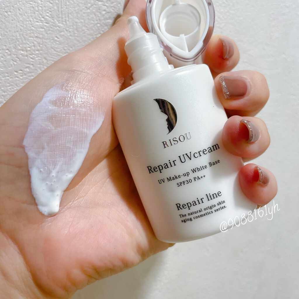 リペアUVクリーム/リソウコーポレーション/日焼け止めクリームを使ったクチコミ(2枚目)