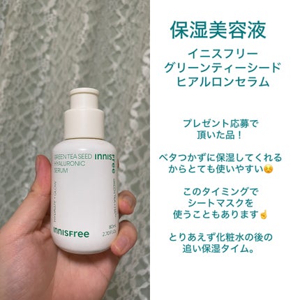 ハトムギ化粧水(ナチュリエ スキンコンディショナー R )/ナチュリエ/化粧水を使ったクチコミ(6枚目)