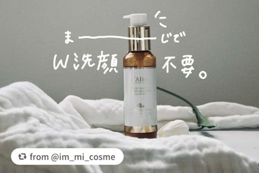 ダルバ公式(d'Alba Official) on LIPS 「【im_mi_cosmeさんから引用】“W洗顔不要のクレンジン..」（1枚目）