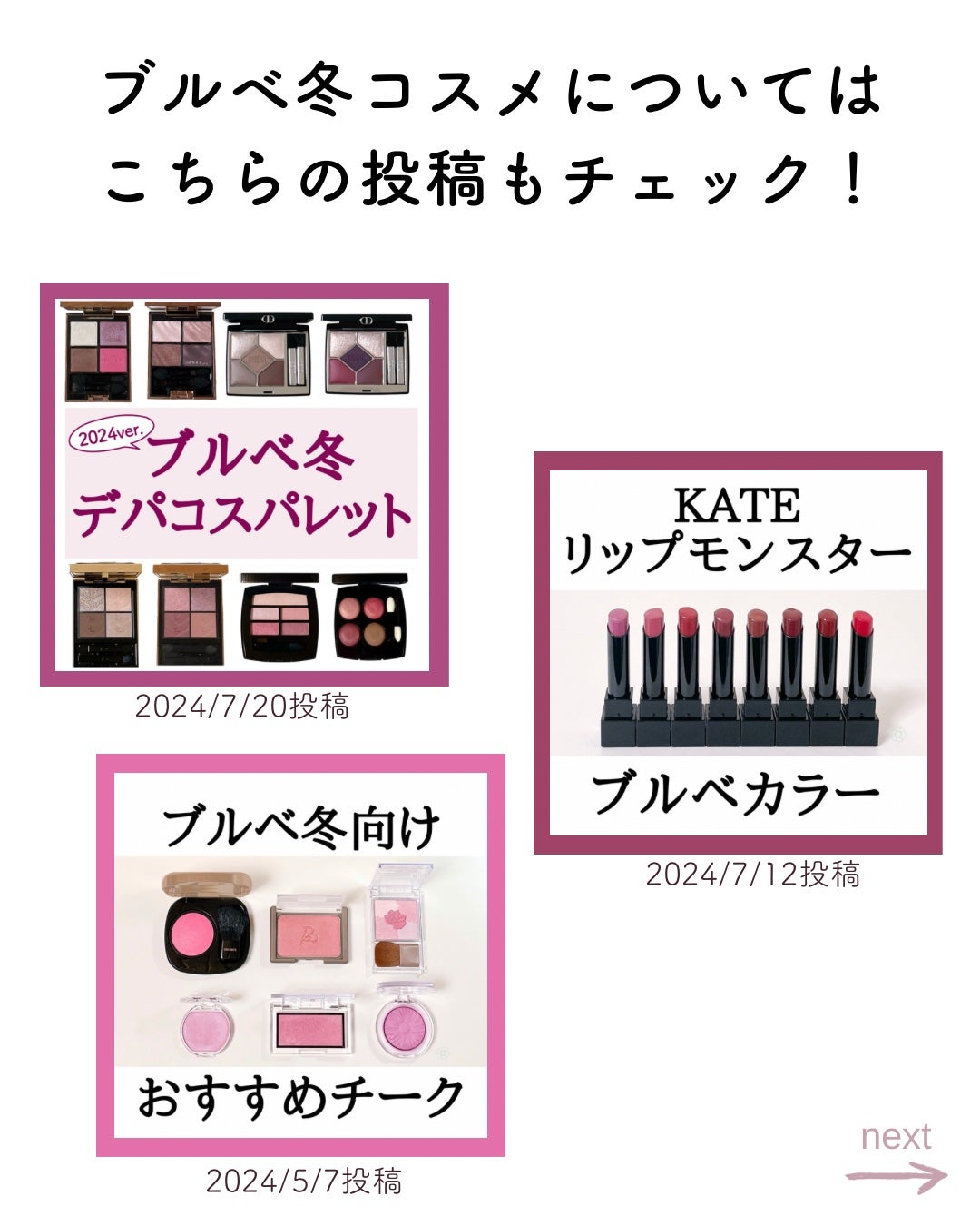 ルージュ ココ フラッシュ/CHANEL/口紅を使ったクチコミ(5枚目)