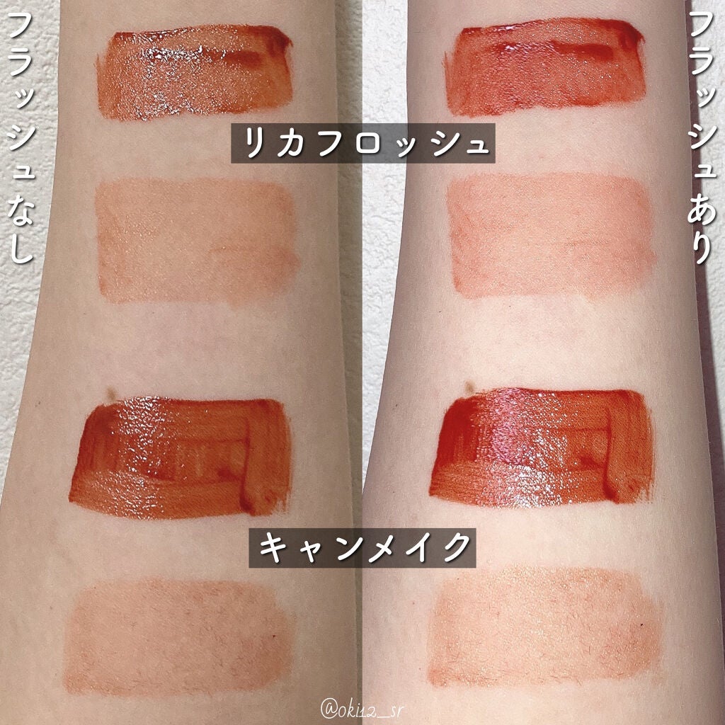 ジューシーリブティント/RICAFROSH/リップティントを使ったクチコミ(7枚目)