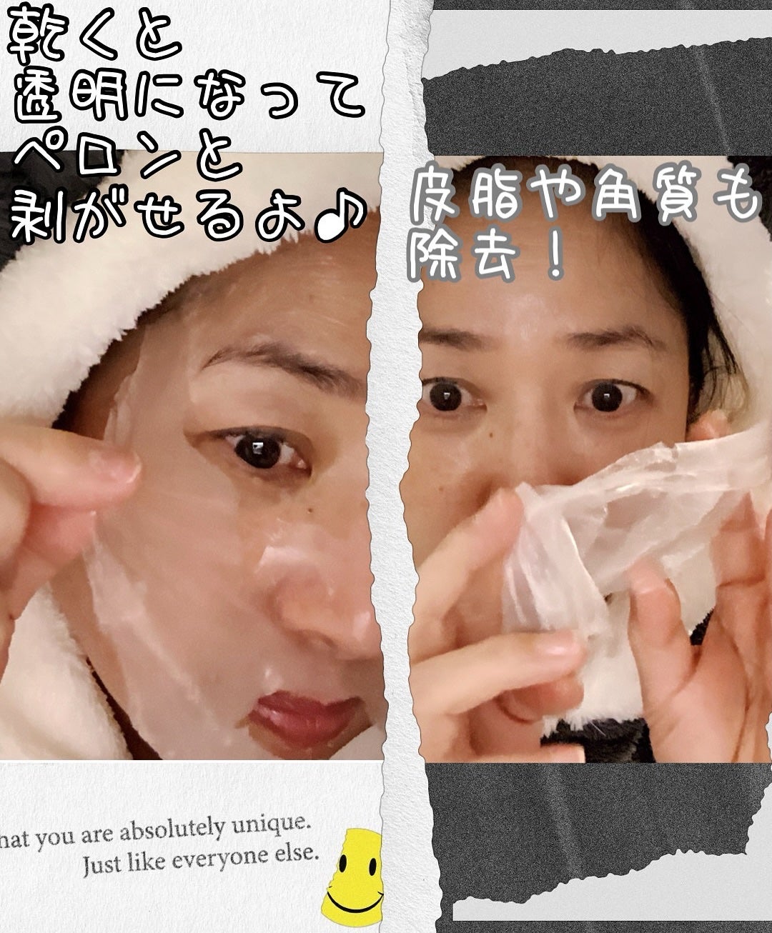 塗るマスクパック低分子コラーゲンマスク /Veganifect/洗い流すパック・マスクを使ったクチコミ(3枚目)