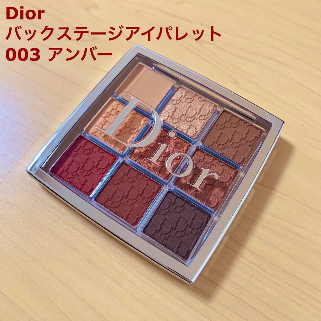 ディオール バックステージ アイ パレット/Dior/アイシャドウパレットを使ったクチコミ(1枚目)